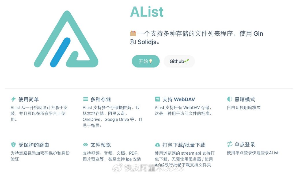 token官方下载安装的硬件与软件要求，确保您的设备能够顺利运行应用。_应用硬件与维护_应用程序是硬件吗