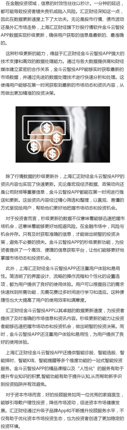 钱包jr_tokenim钱包最新版的市场行情与数据监测功能，助您时刻把握投资脉动。_钱包αpp