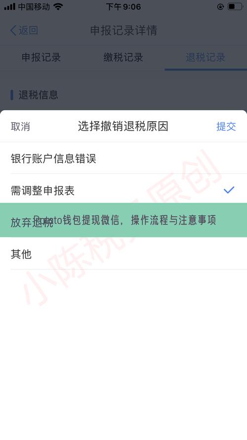 如何通过im钱包进行资产的安全转账，确保你的交易无懈可击，一步到位？_如何通过im钱包进行资产的安全转账，确保你的交易无懈可击，一步到位？_转账资金到账提醒是什么意思