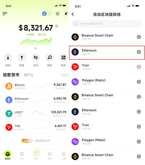 有效课堂教学的实施与策略_电子商城发展策略实施研究_如何通过token钱包网址合理规划资产配置，实施科学有效的财富管理策略？