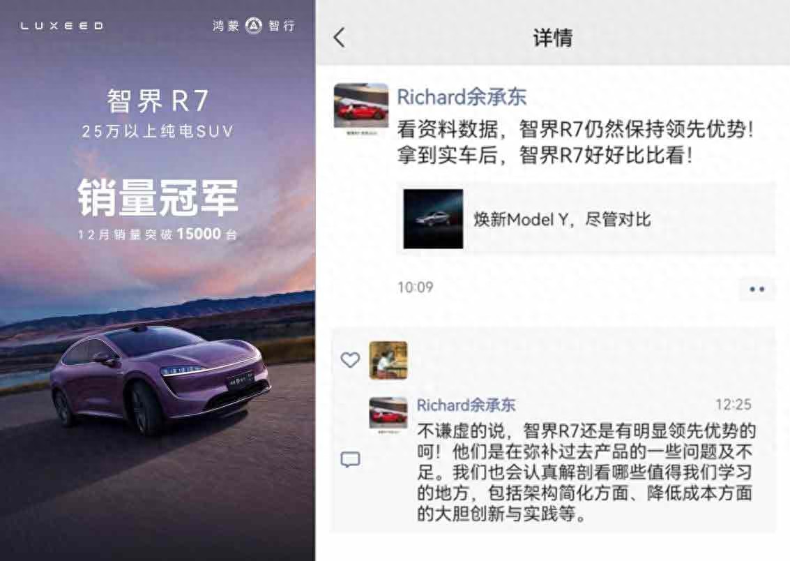 特斯拉models竞争对手_特斯拉竞争力分析_特斯拉Model Y：在电动SUV市场中的竞争力
