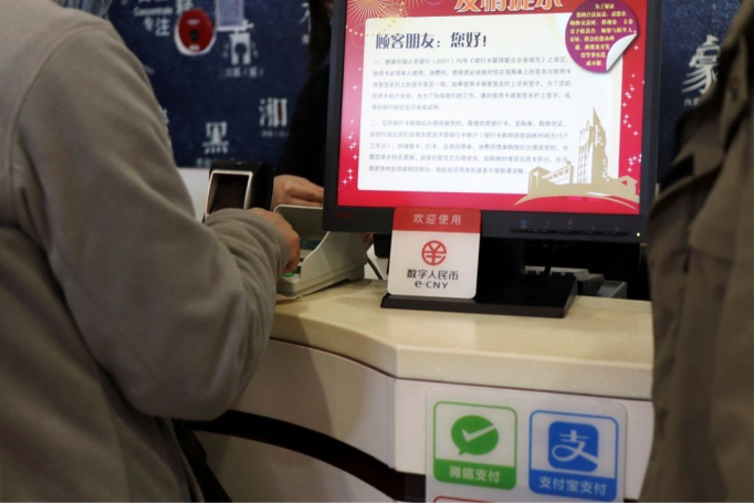 数字货币与金融科技的融合_金融科技与数字人民币_金融科技创新下的数字货币展望