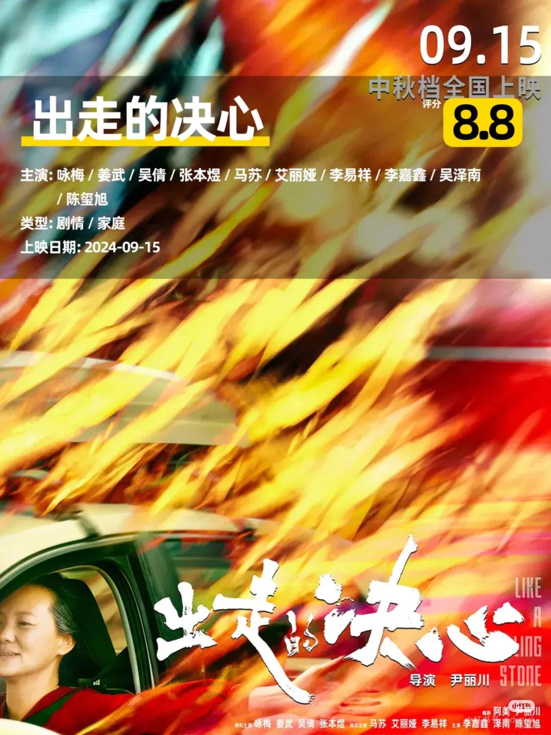 各类题材应有尽有：2023年十大电影推荐_有哪些电影题材_有部电影推荐