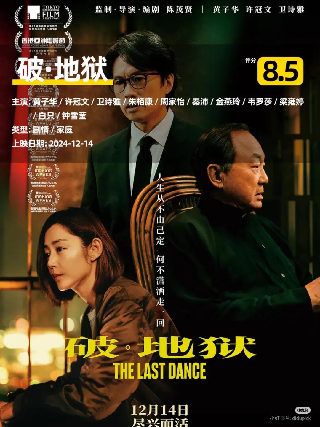 有哪些电影题材_有部电影推荐_各类题材应有尽有：2023年十大电影推荐