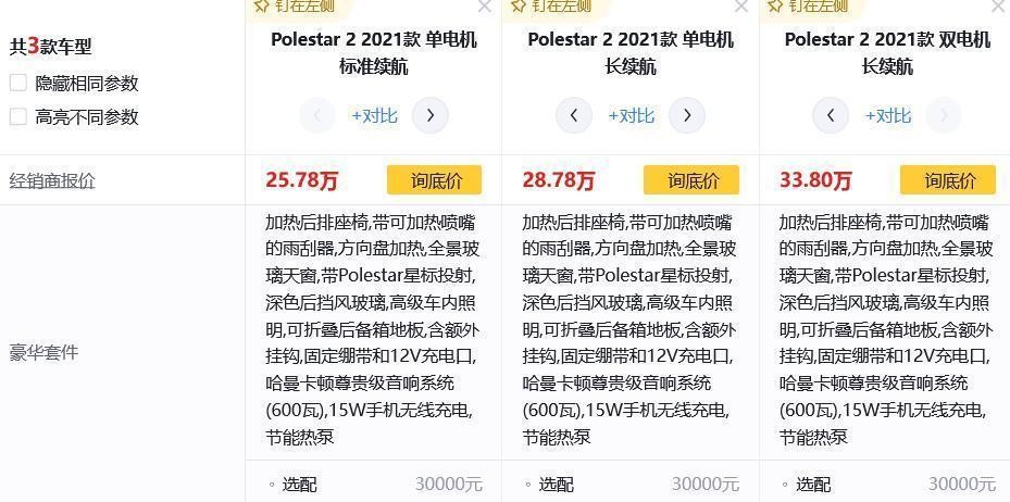 劳斯莱斯的音响系统：豪华体验的核心_汽车音响劳斯莱斯_劳斯莱斯音响什么牌子