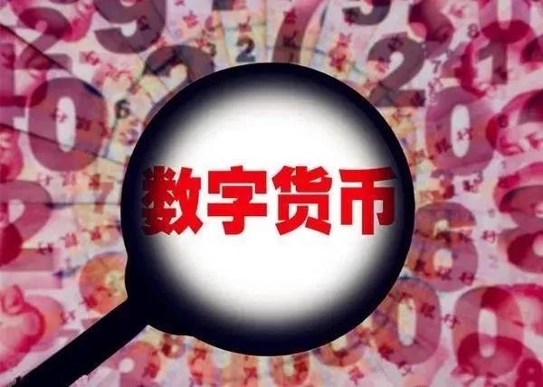 数字货币购物_数字货币如何提高消费者交易体验_数字货币让消费信息更透明