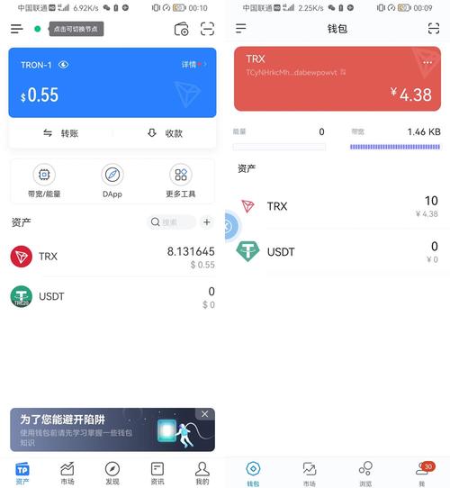 android用户体验_用户分析：imtoken安卓版的用户基础与特点_安卓用户和账户是干什么用的