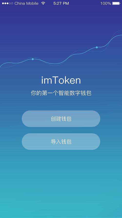 如何通过imToken钱包官网下载的推荐好友活动，享受更多的福利与奖励。_钱包官方网站_ⅵvo钱包的钱能领取吗