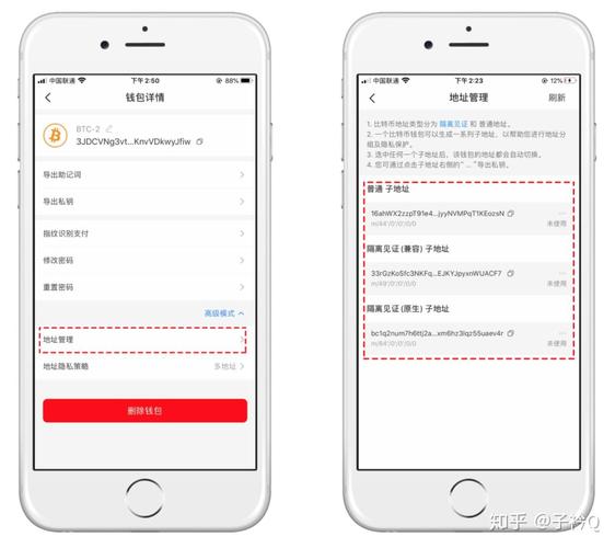 微信钱包安卓版指纹锁_星象指南安卓版_im钱包安卓版的教育资源与学习指南