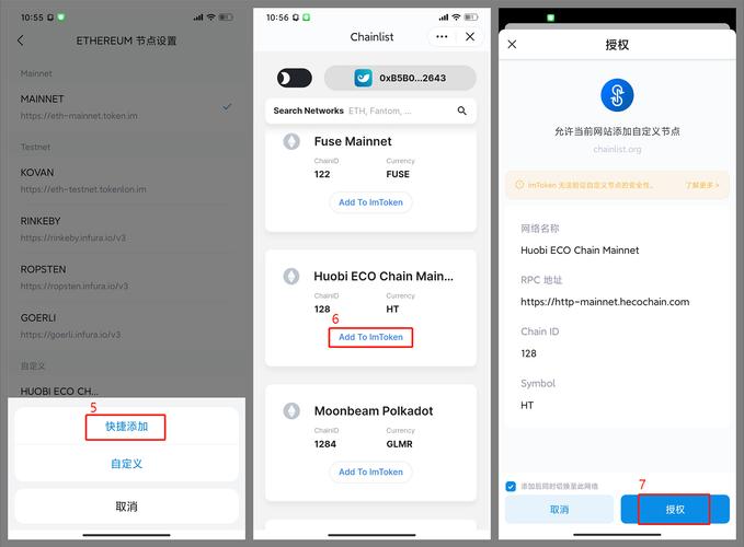 如何在im钱包官网获取关于安全的提示_钱包安全码是啥意思_mycelium钱包安全