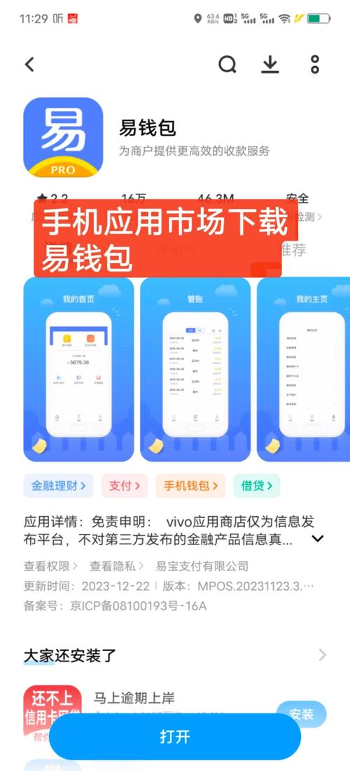 钱包渠道注册_tokenim钱包官网下载中的用户注册流程详解，让您快速享受数字资产的投资乐趣。_钱包公司怎么注册