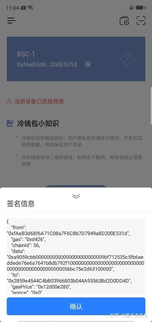 tokenim钱包最新下载的实用技巧与注意事项，帮助用户避开常见的使用误区与错误。_风险投资实用分析技巧下载_东方新人的99个常见误区