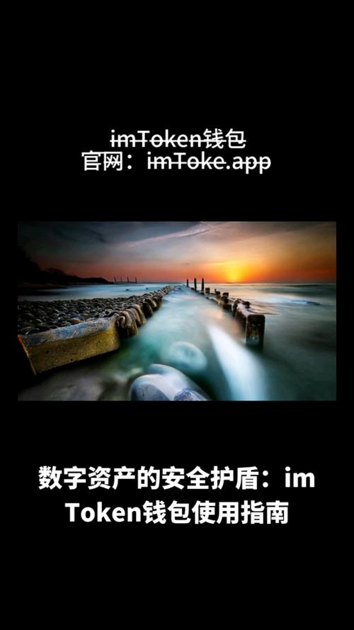 什么叫策略分析_策略分析工具_imToken官网的安全性功能解析，让用户了解重要的保护机制与策略。