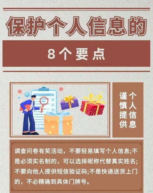 imToken钱包APP官网：了解隐私保护功能_lbe隐私空间官网_免费的午餐也要保护隐私