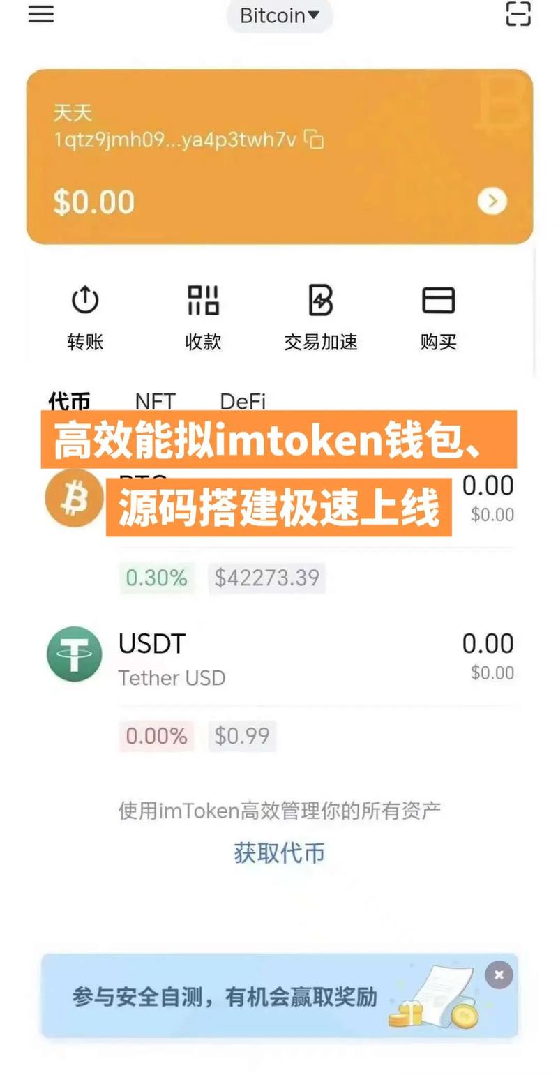 加密钱包推荐_如何通过tokenim钱包最新版参与DeFi项目，开启新的加密货币投资机会与收益方式。_加密货币钱包软件推荐