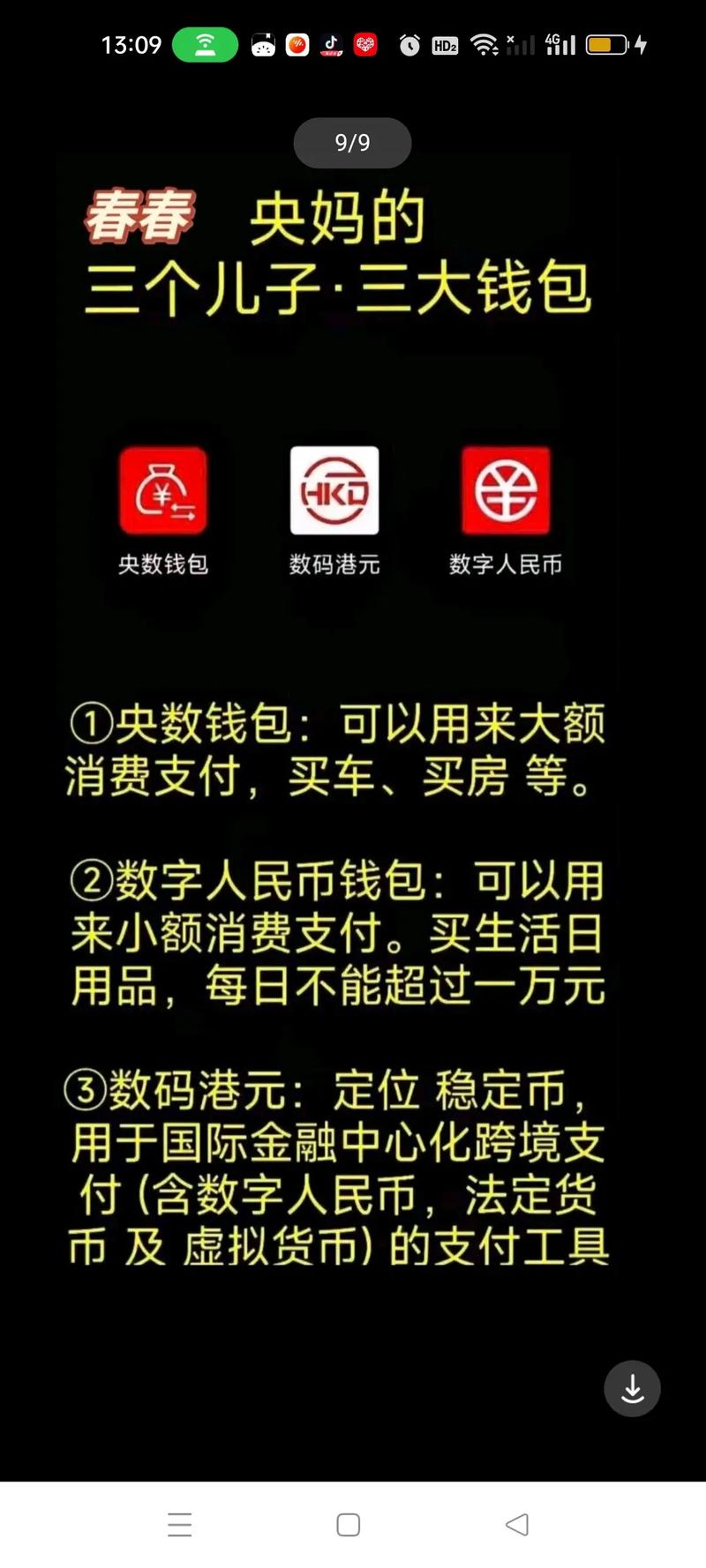 在token钱包官方网站上获取数字资产最新服务与功能，让你的投资方式更富科技感与现代感。_在token钱包官方网站上获取数字资产最新服务与功能，让你的投资方式更富科技感与现代感。_在token钱包官方网站上获取数字资产最新服务与功能，让你的投资方式更富科技感与现代感。