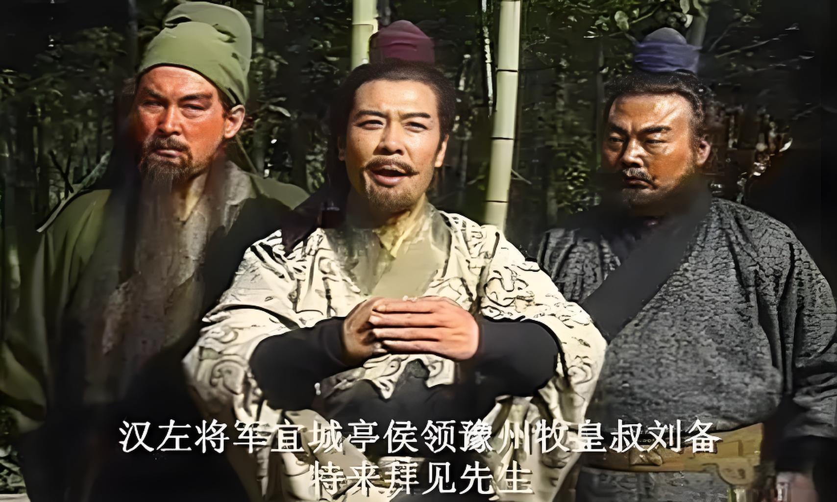 刘备的战略眼光_刘备的战略计划_刘备的谋略与战争策略