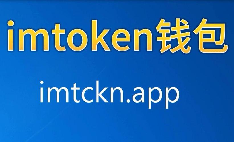 钱包app是做什么用的_钱包功能app_im钱包App安卓版的实用工具与功能介绍