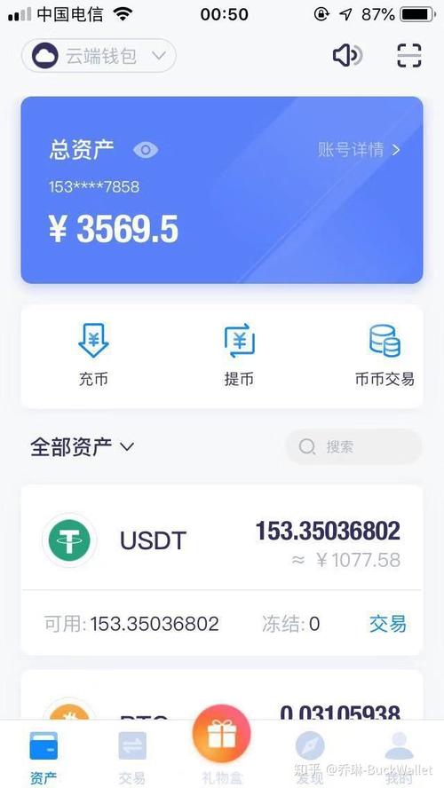 钱包官方_钱包sdk_imToken钱包官网的多语言支持功能
