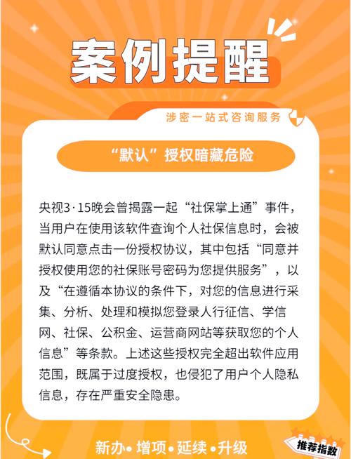 token官方怎么下载与更新，确保您实时掌握应用的新功能与潜在的风险防范。_潜在应用是什么意思_防范潜在型问题