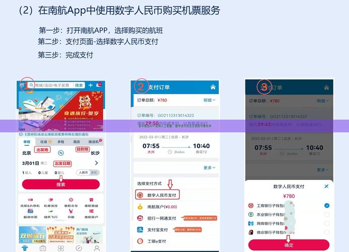 tokenim钱包安卓版的安全趋势与风险监控，确保用户在不断变化的环境中获得保护。_tokenim钱包安卓版的安全趋势与风险监控，确保用户在不断变化的环境中获得保护。_tokenim钱包安卓版的安全趋势与风险监控，确保用户在不断变化的环境中获得保护。