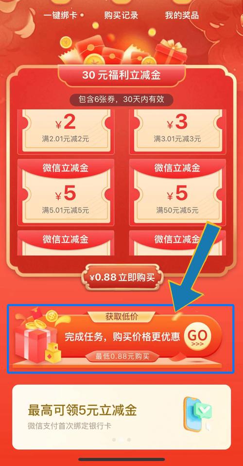 dnf官网活动最新礼包_移动官网最新送流量活动_通过imToken钱包官网了解最新活动与促销