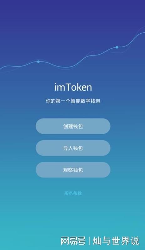 imToken钱包官网的兼容性与适用性分析，为不同用户提供个性化的使用体验。_有个性的钱包_钱包属性