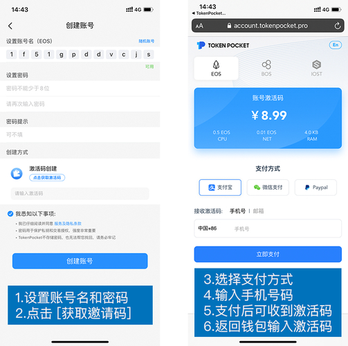 钱包网最新消息_如何安全地在token钱包官网下载并安装最新版本，以确保你的数字资产管理高效且无忧。_无忧玩手游官网下载
