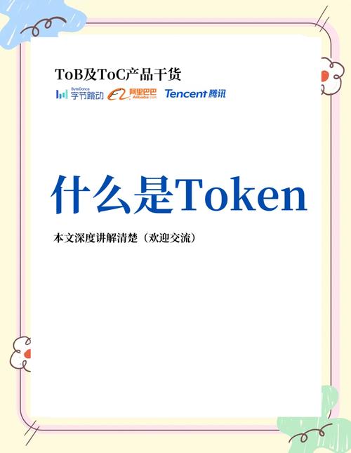 数字钱包概念股_数字钱包中的资产如何变现_tokenim钱包安卓版的国际化发展，帮助全球用户参与到数字资产投资的浪潮中。
