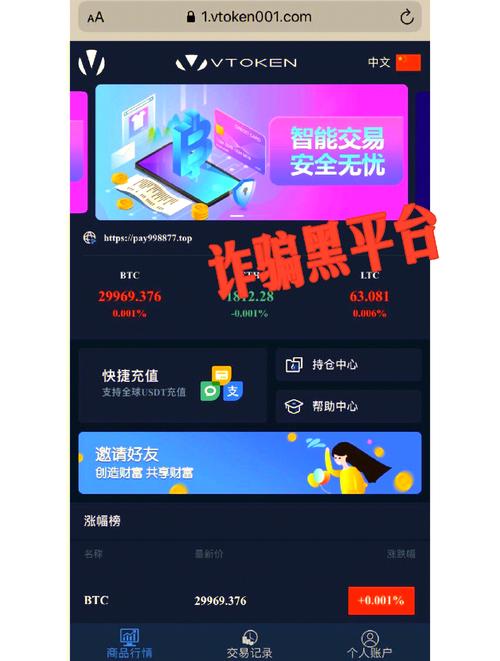 钱包下载官网_如何在使用imtoken钱包下载网址时保持谨慎？_钱包下载地址