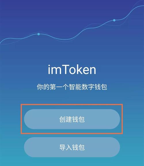 钱包行业发展前景_未来钱包必备的要求_imToken钱包的功能扩展与未来展望