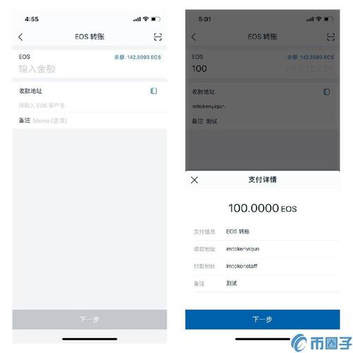 安全攻略：如何确认您下载的imToken钱包是官网正版，确保资金不受威胁。_钱包官方_钱包app官网