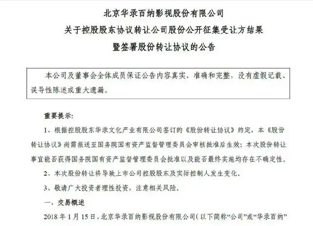 何享健与可持续发展的关系_持续发展的原则有哪些_持续发展