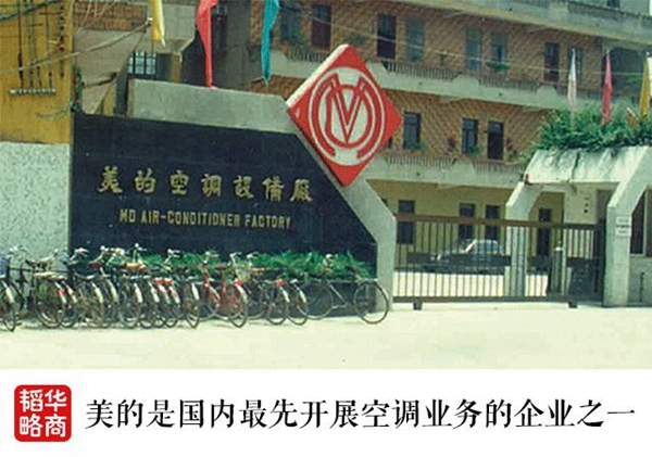 继续维持关系的句子_何享健与可持续发展的关系_持续发展的原则有哪些