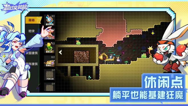 探索地图的手机游戏_探索地图怎么样_TPTP游戏如何通过探索新地图来获取资源
