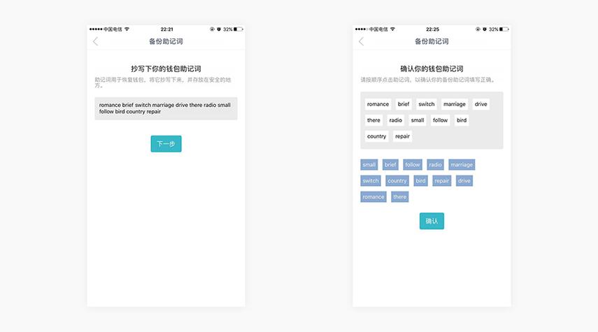 钱包的安全性_钱包防盗刷功能可信吗_imToken钱包APP的安全防范措施与最佳实践