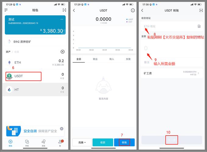 周围性面瘫指南_使用im钱包的安全性分析及官方指南_性插图指南视频
