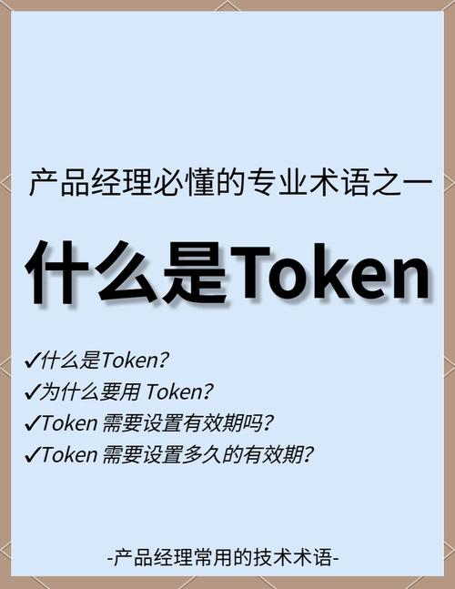 确保二进制存储在指定路径中_token最新下载中的技术支持与客户服务，确保用户在使用过程中获得及时帮助。_行销支持客户管理系统