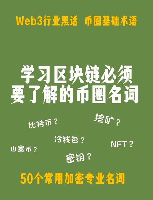imToken安卓版社区中讨论的热点话题，帮助用户获得最前沿的投资见解。_前沿观点是什么意思_前沿解读