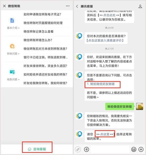 如何通过im钱包进行资产的安全转账，确保你的交易无懈可击，一步到位？_如何通过im钱包进行资产的安全转账，确保你的交易无懈可击，一步到位？_转账资金到账提醒是什么意思