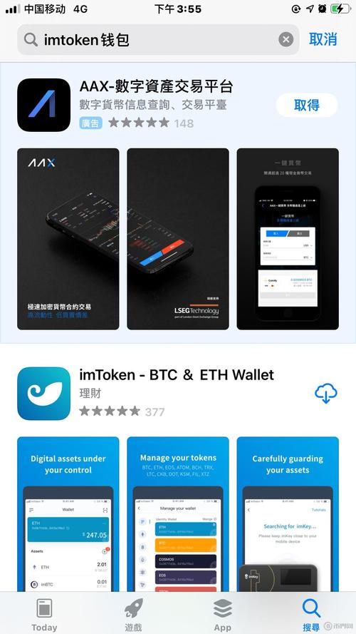 imtoken支持的硬件钱包_钱包科技服务_如何在imToken钱包官网找到技术支持